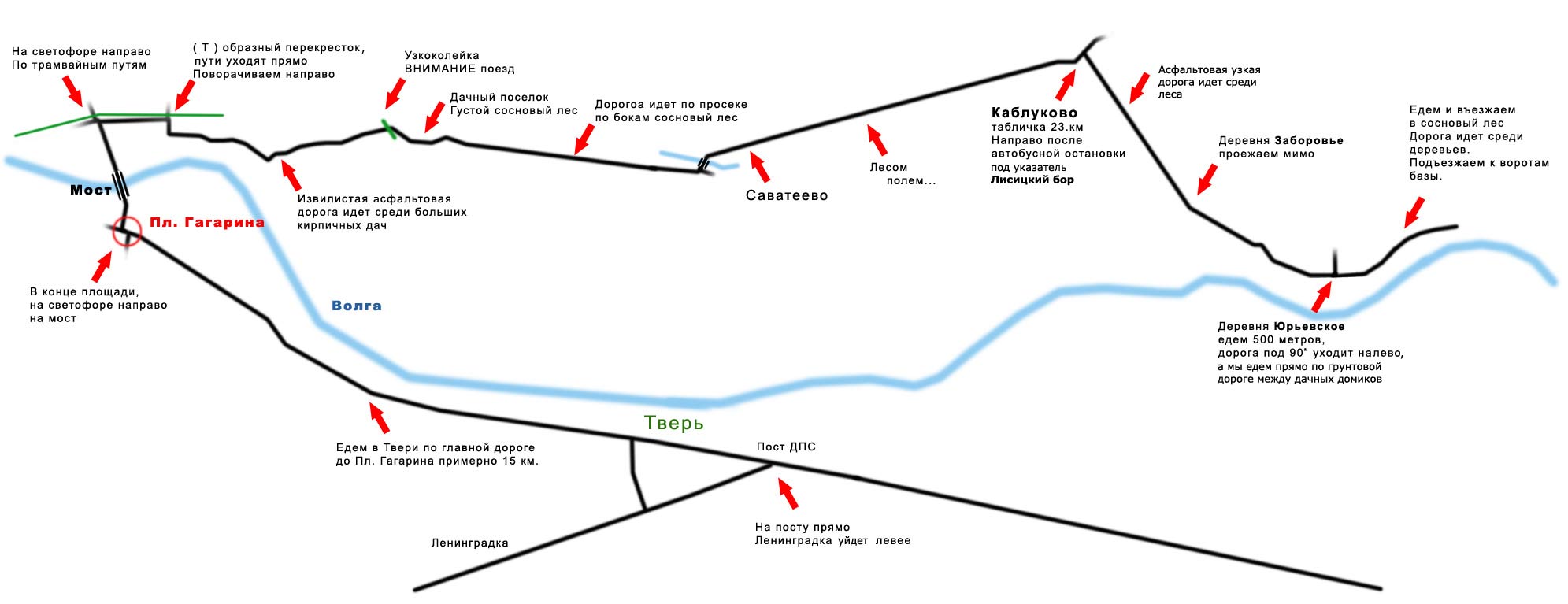 База отдыха тверь. Схема турбазы Иволга. Лисицкий Бор Тверская область на карте. База отдыха Волжанка карта. База отдыха Иволга схема.