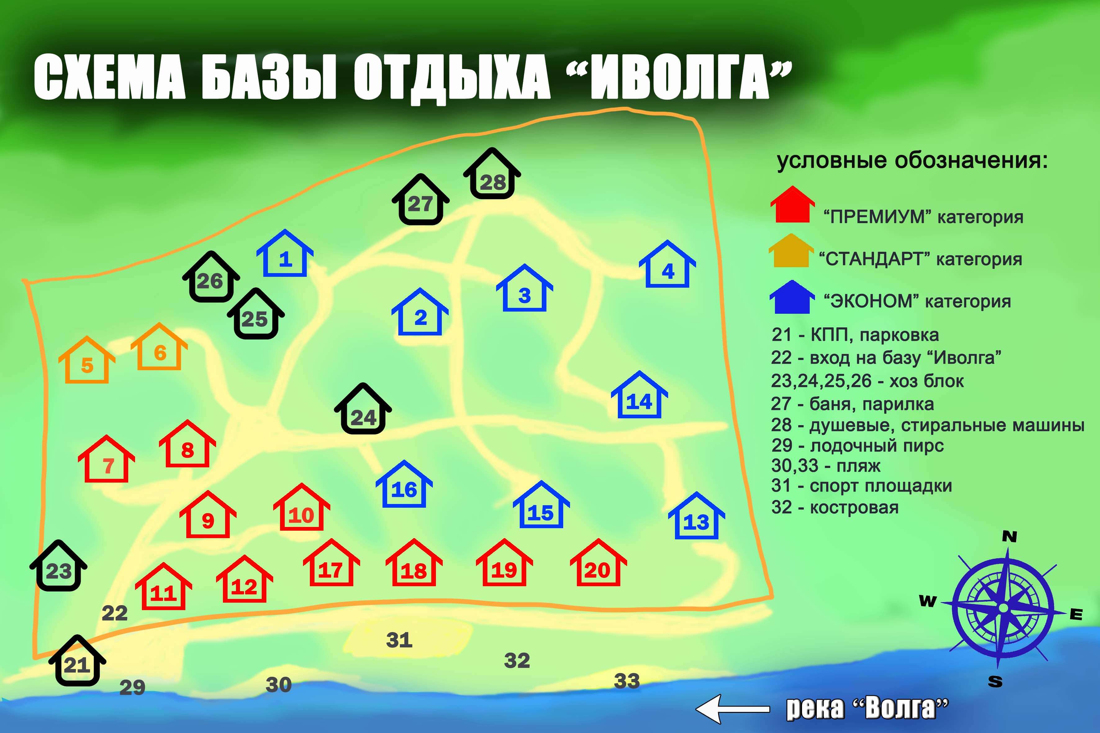 Семейный отдых вблизи Твери на Волге | База отдыха Иволга